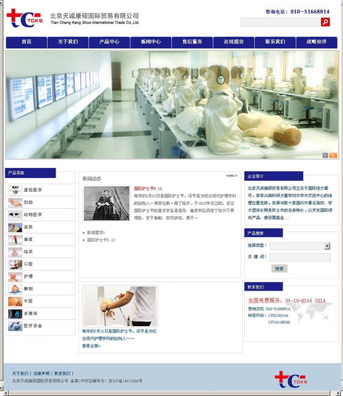 服裝行業(yè)網(wǎng)站建設(shè)解決方案 打造專(zhuān)業(yè)、高效的在線(xiàn)展示平臺(tái)