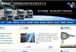 易勢(shì)助力 沈陽(yáng)網(wǎng)站制作與辦公用品網(wǎng)站的完美結(jié)合