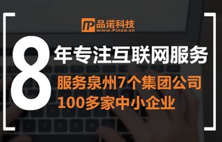 石獅專(zhuān)業(yè)網(wǎng)站建設(shè)的最佳選擇與服務(wù)內(nèi)容詳解