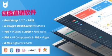 青島華萊健雙軌制直銷(xiāo)軟件與廣州網(wǎng)站建設(shè)推廣的融合與獎(jiǎng)金分配模式