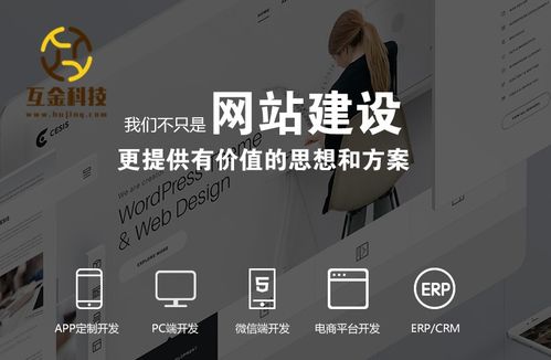 阿里云云市場北京網站制作公司報價及辦公用品解決方案