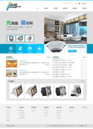 光易照明官網璀璨上線，沙漠風匠心打造數字新名片