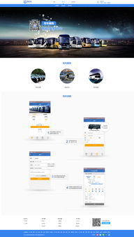 金創科技 深圳網絡公司的卓越之作，打造專業網站與辦公用品一站式解決方案